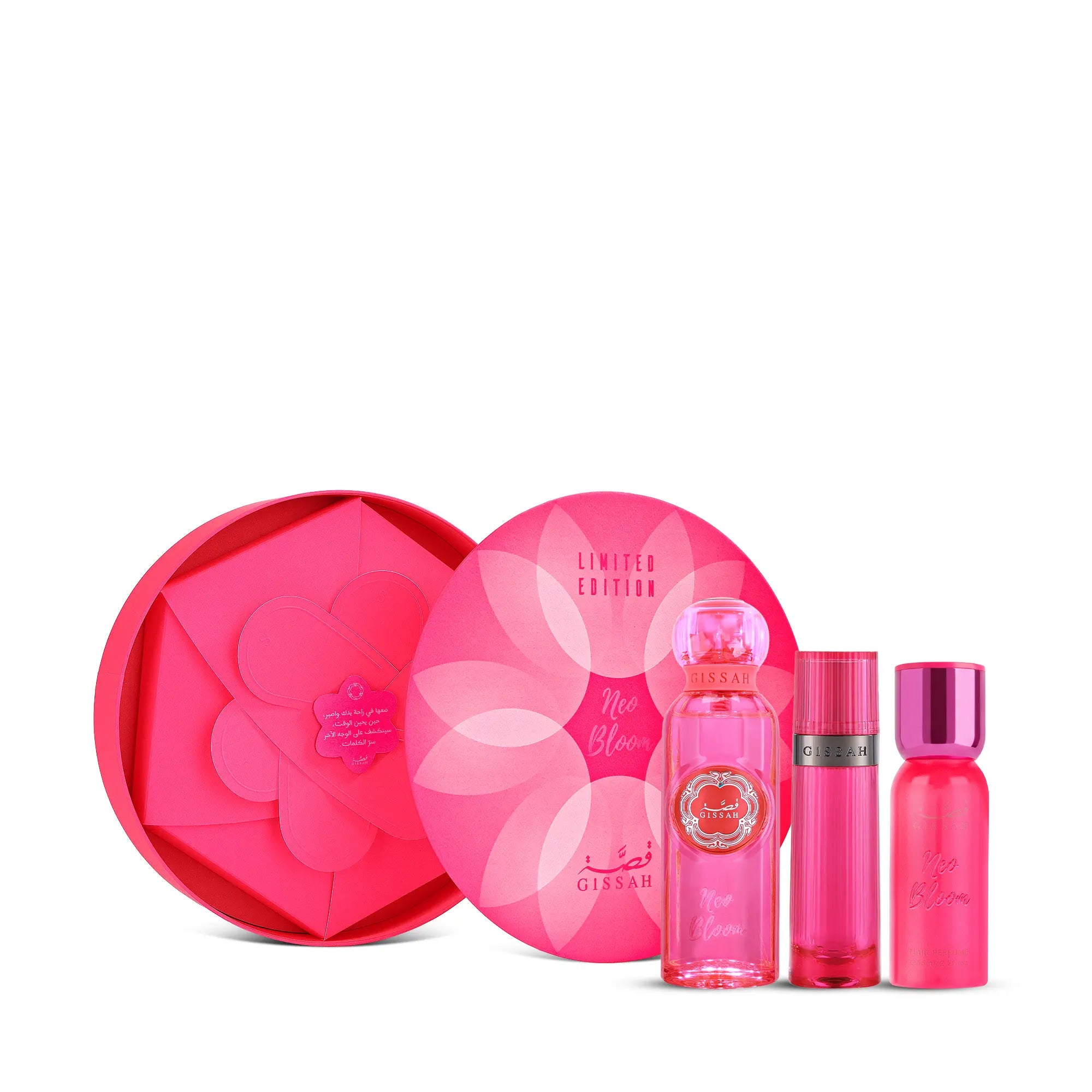 Neo Bloom set